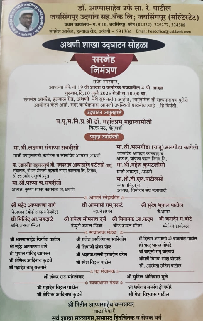 Notice
